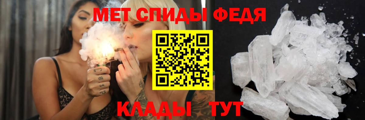 Амфетамин Premium Шахты