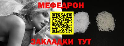 МДПВ Кунгур