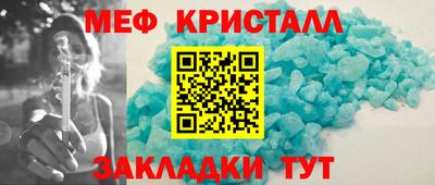 кокаин Кумертау