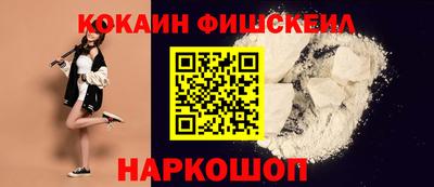 кокаин Кумертау