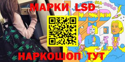 кокаин Кумертау