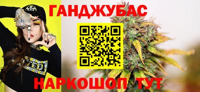 кокаин Кумертау