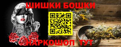 бошки Кулебаки