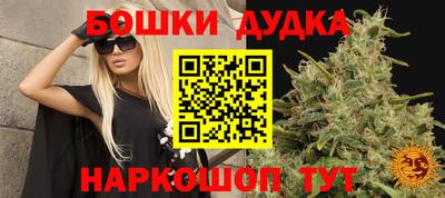 бошки Кулебаки