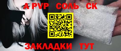 бошки Кулебаки