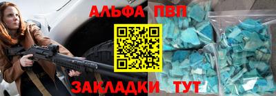 МДПВ Кунгур