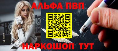 соль курить ск Лесосибирск