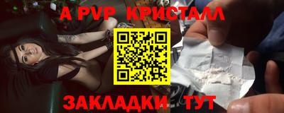 кокаин Кумертау