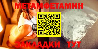 соль курить ск Лесосибирск