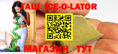 кокаин Кумертау