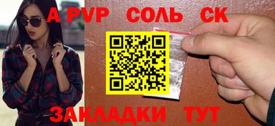 МДПВ Кунгур