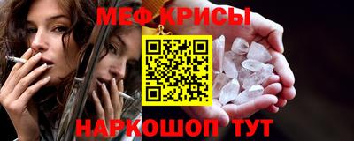кокаин Кумертау