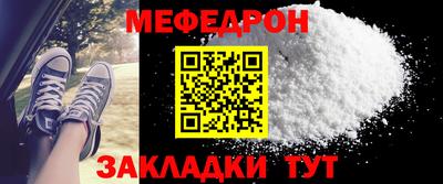 МДПВ Кунгур