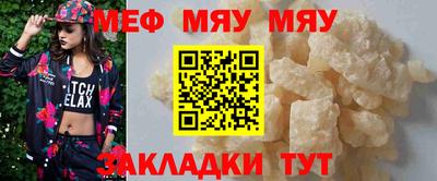 МДПВ Кунгур