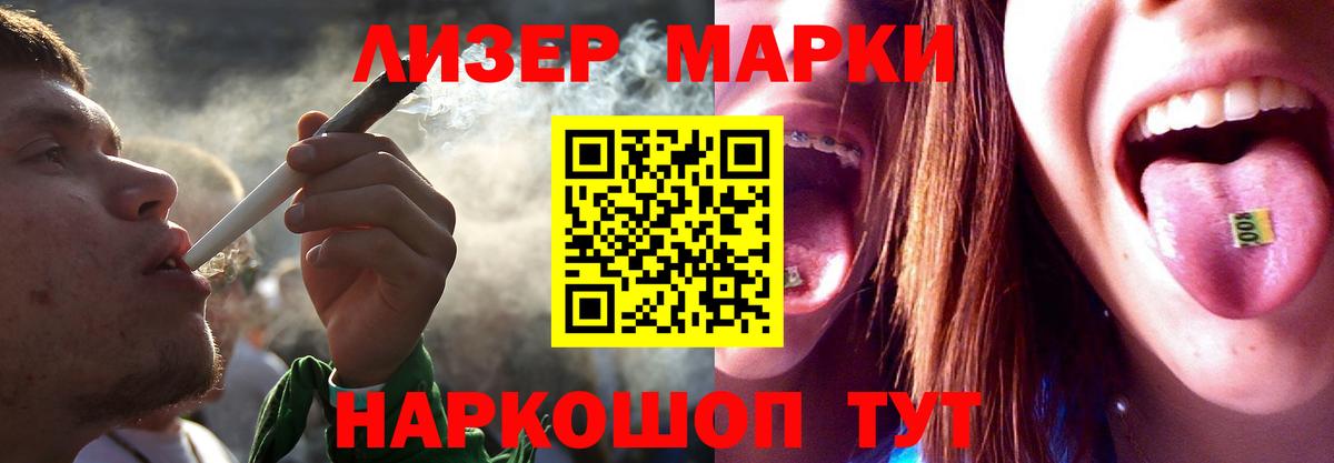 ЛСД экстази ecstasy  ЛСД экстази кислота  Шахты  Вход с VPN 