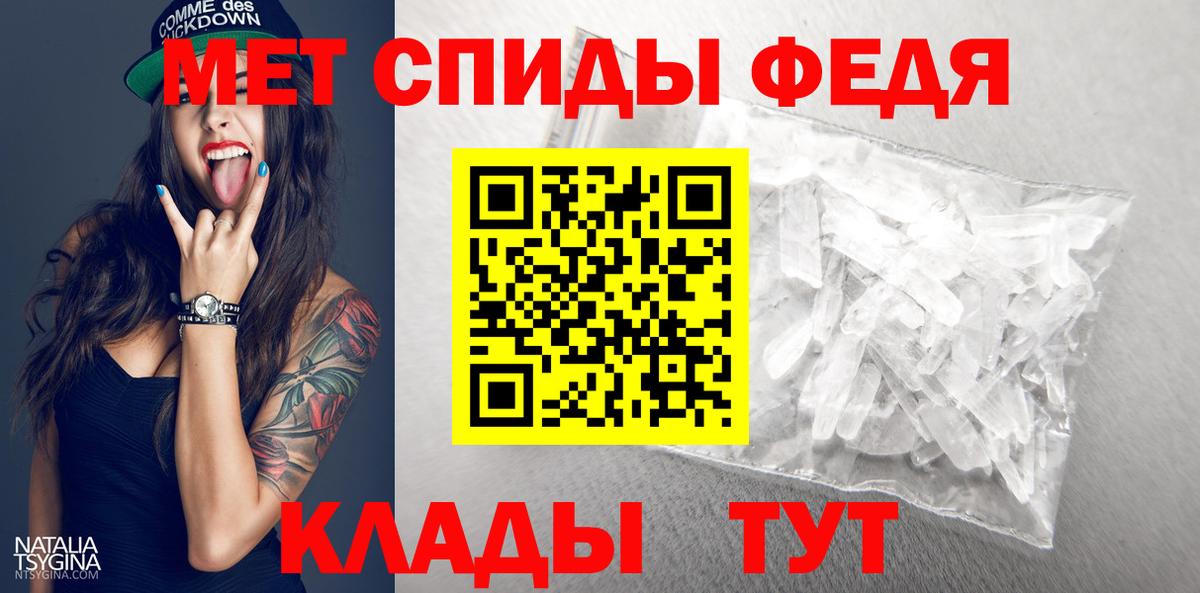 Первитин витя  Первитин витя  Шахты  Вход с VPN 