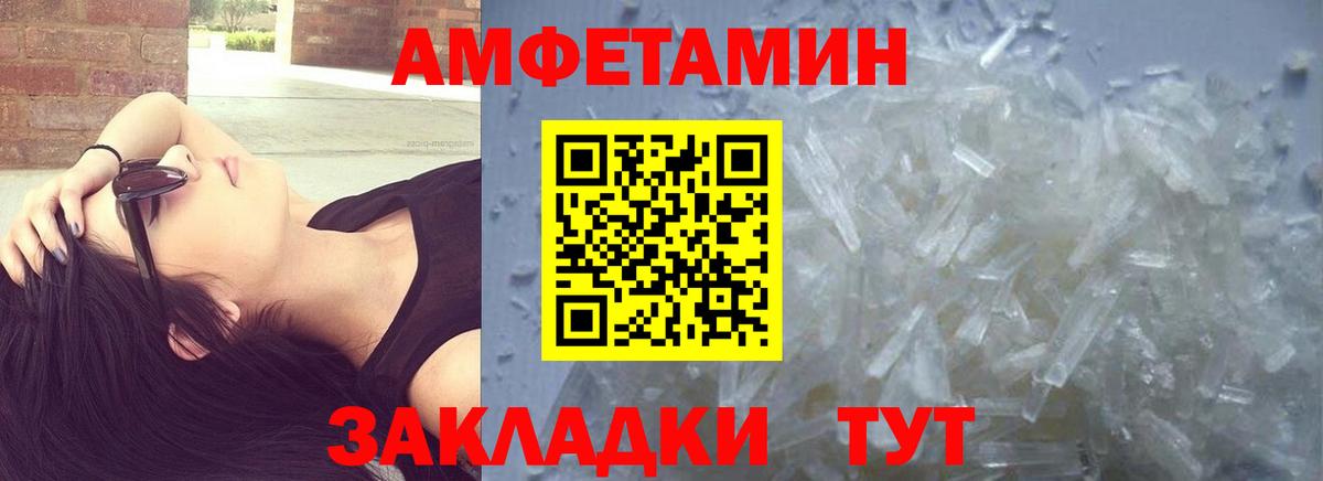 МЕТАМФЕТАМИН витя Шахты