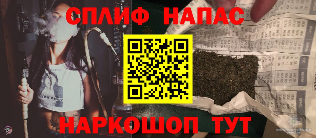 Каннабис Ganja Шахты