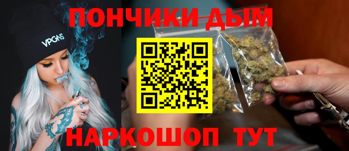 МАРИХУАНА OG Kush  Вход с VPN  Шишки марихуана семена  Бошки Шишки SATIVA & INDICA  МАРИХУАНА ГИДРОПОН  Шахты 